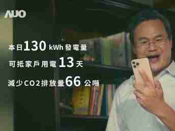 汇旺支付能源商城 一指陪着您