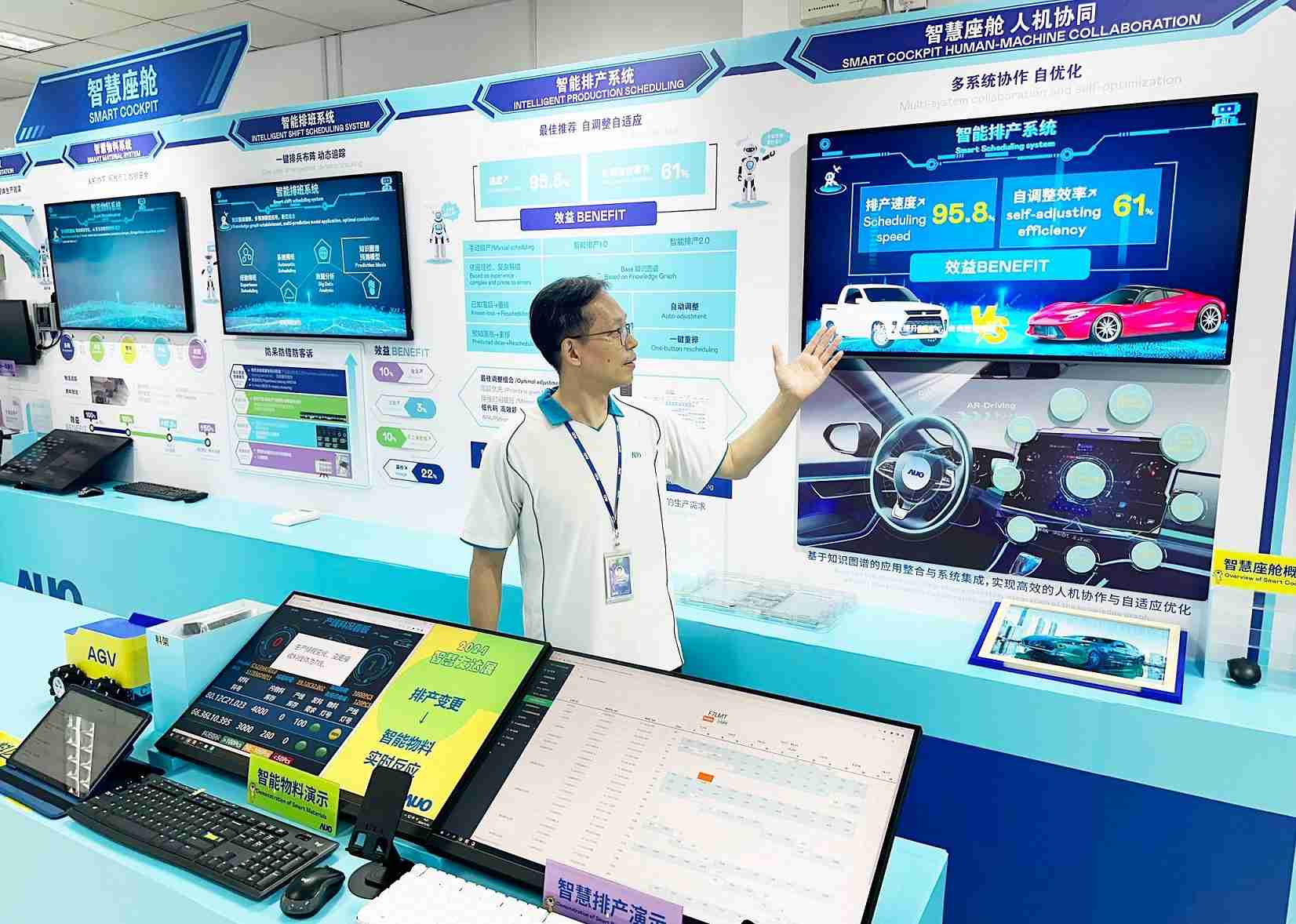 汇旺支付厦门将5G+ABC技术串联生产管理全流程，，打通研发、、、采购、、、、生管、、、、制程、、、、设备、、质量等产品全生命周期制造流程，，，，完成数字化设计、、智慧供应链、、、智能座舱、、、全流程设备管理、、、、数据驱动优化、、、智慧在线检测、、智慧品管等自适应生产模式升级