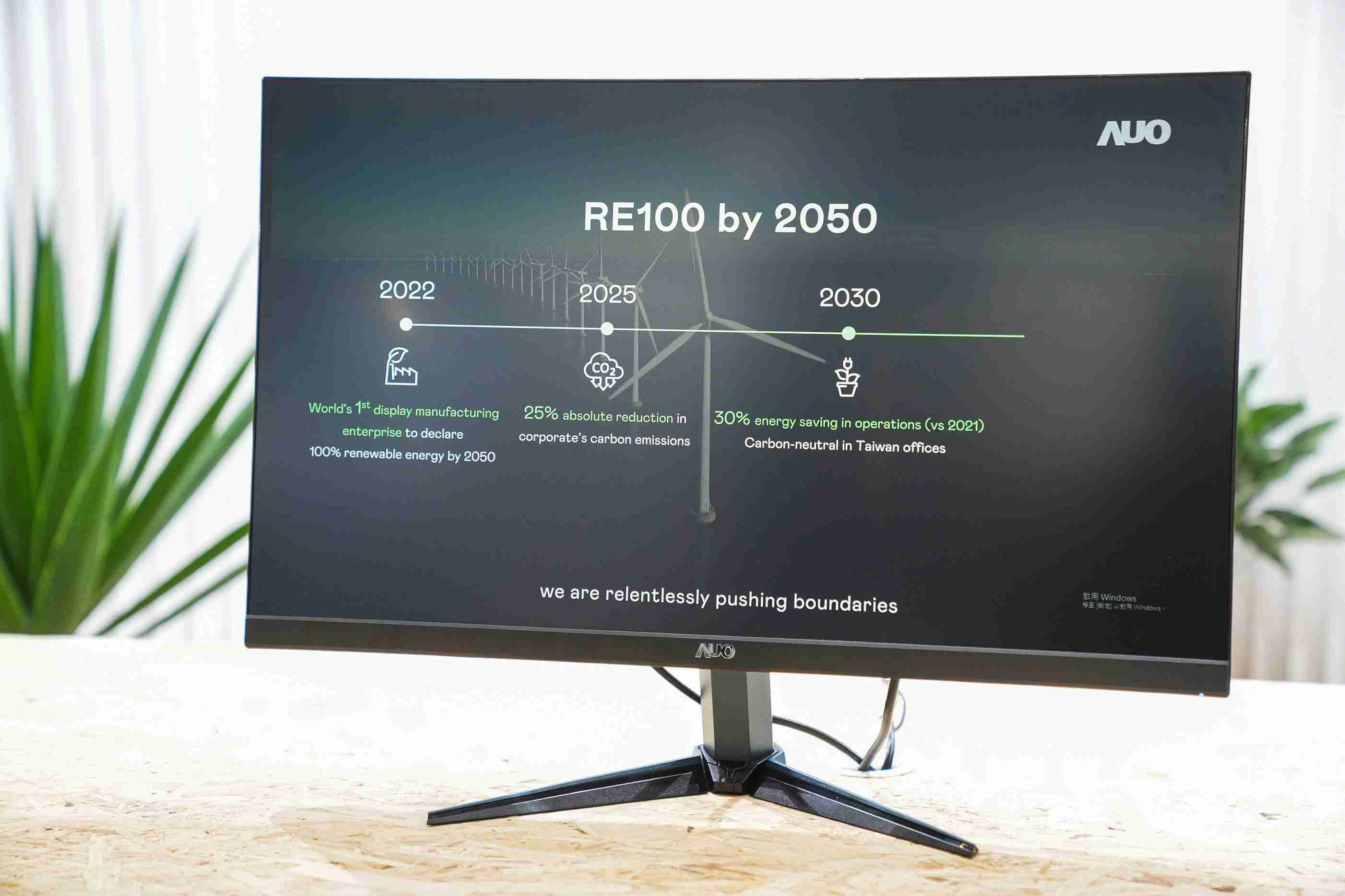 汇旺支付关注产品生命周期各阶段的永续性，，，携手客户、、、、供货商实践永续原物料，，，积极将再生原物料导入绿色产品，，在DJSI永续原物料项目获得同产业最高分